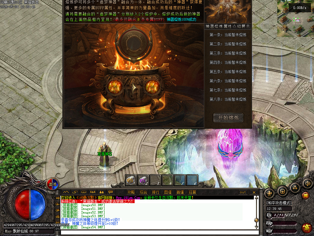 Images55.BMP