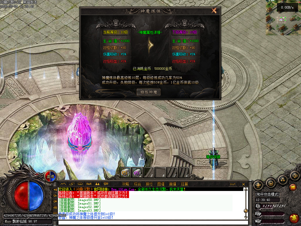 Images54.BMP