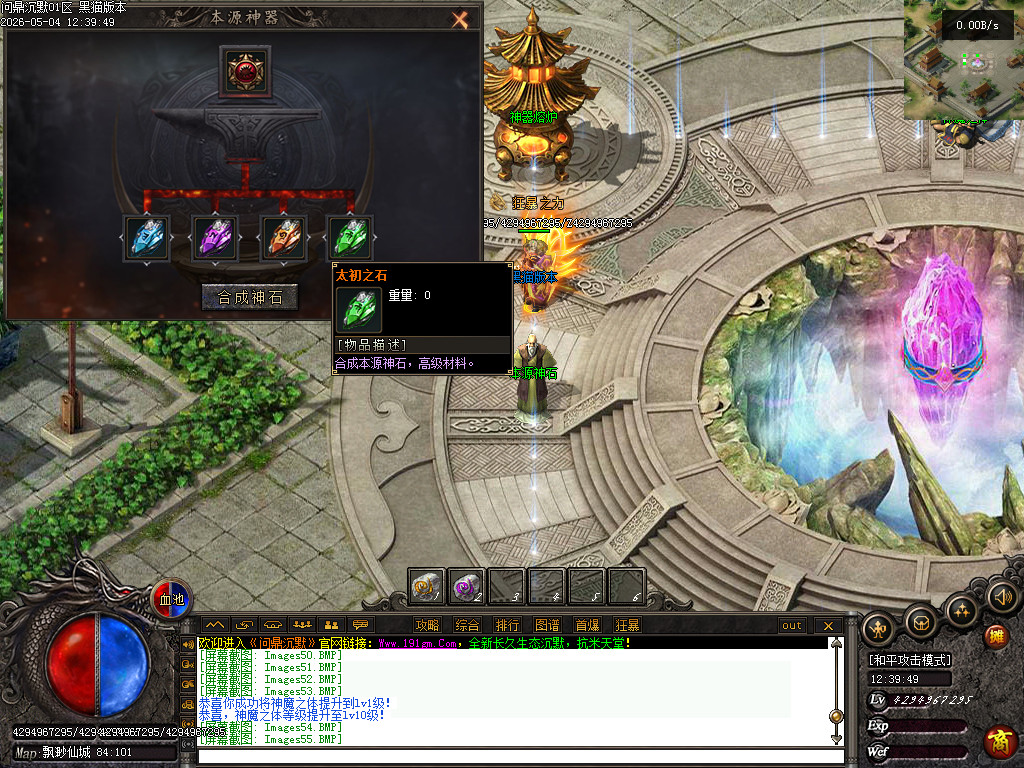 Images56.BMP