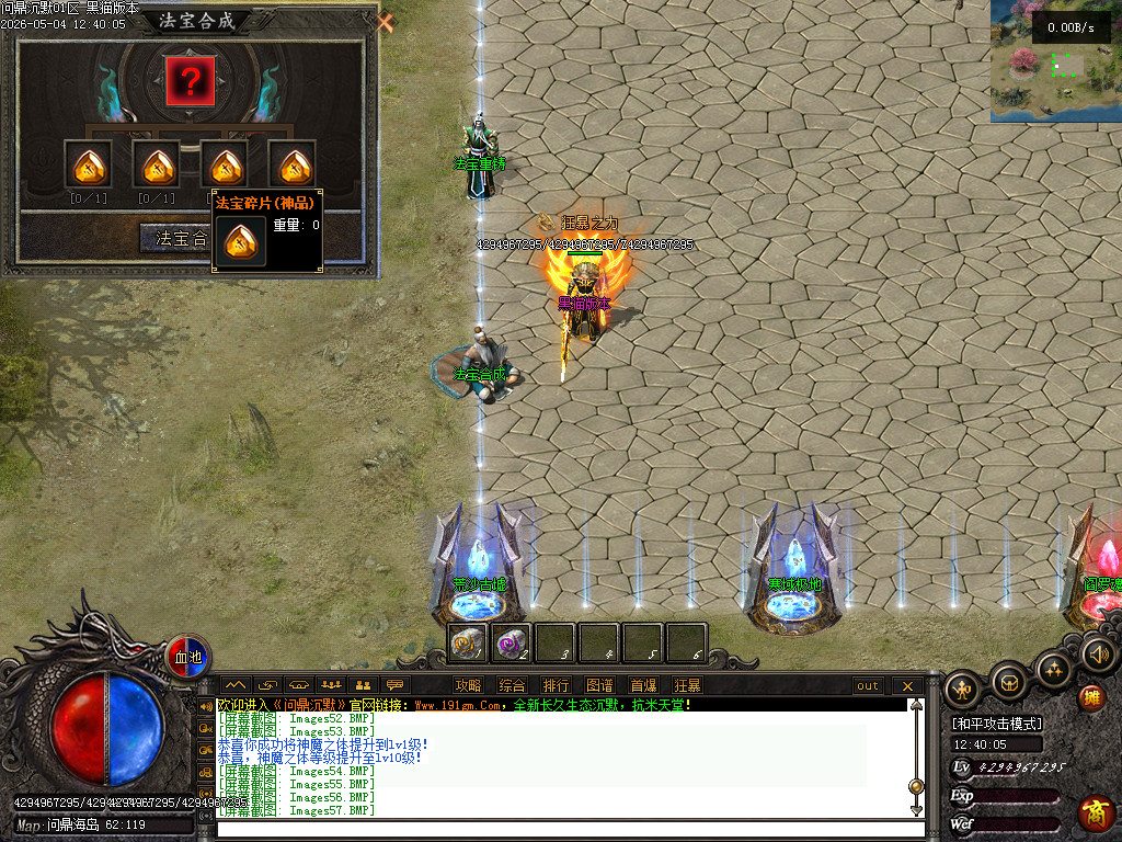 Images58.BMP