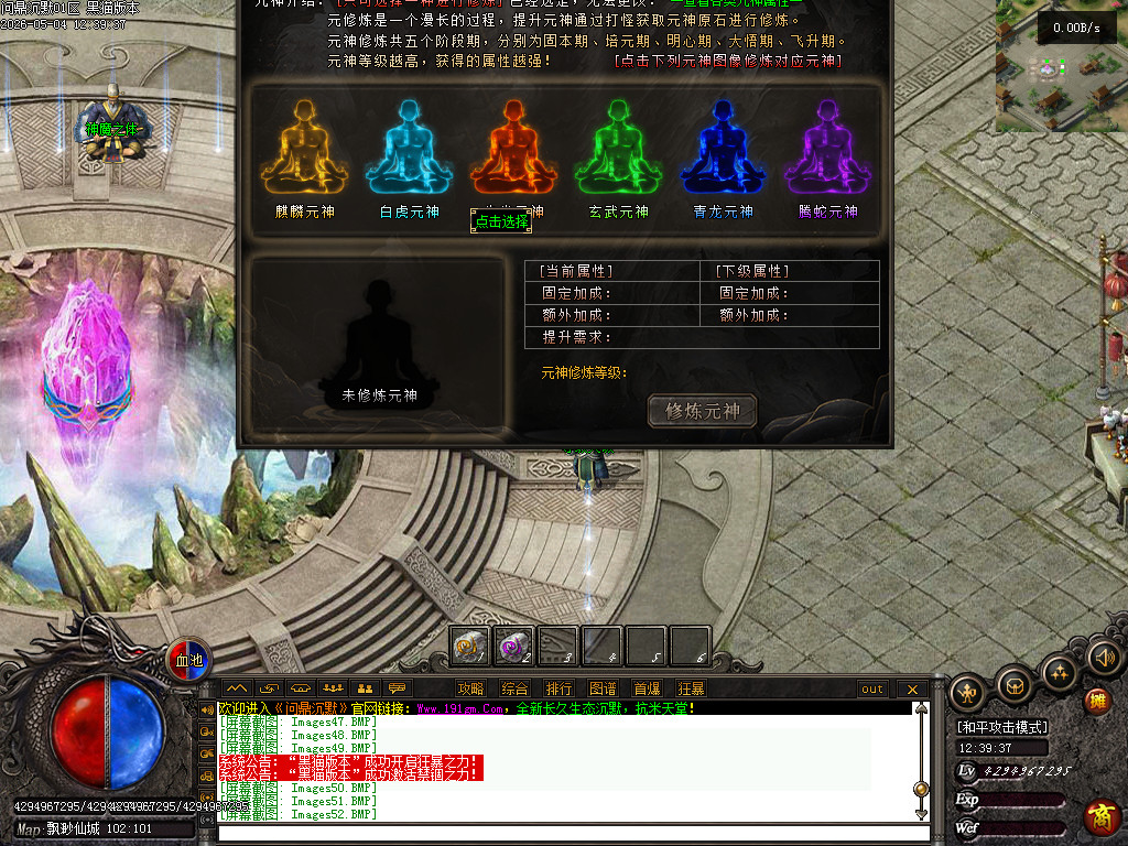 Images53.BMP