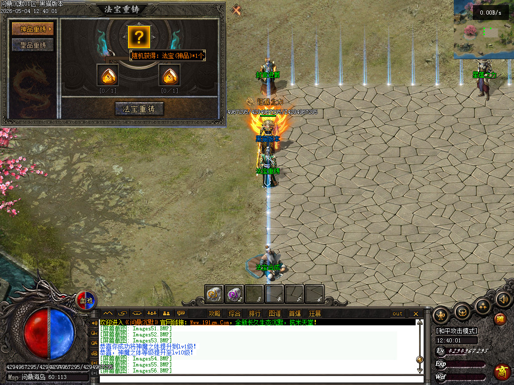 Images57.BMP