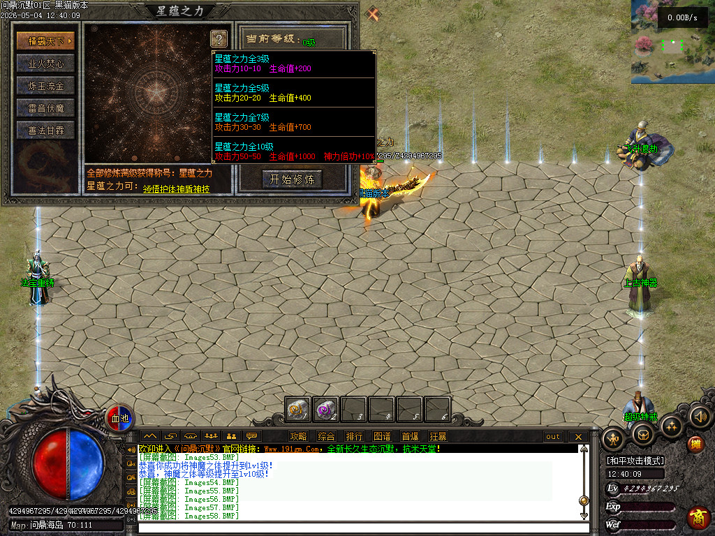 Images59.BMP