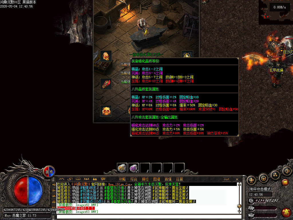 Images64.BMP