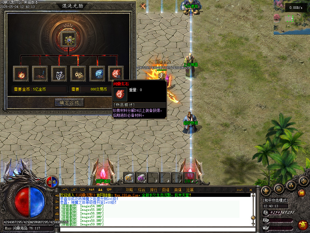 Images60.BMP