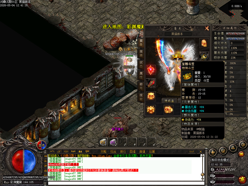 Images70.BMP