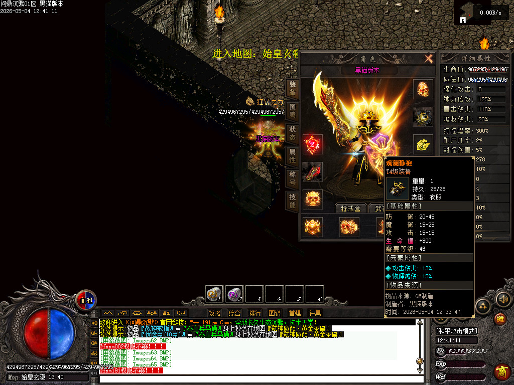 Images66.BMP