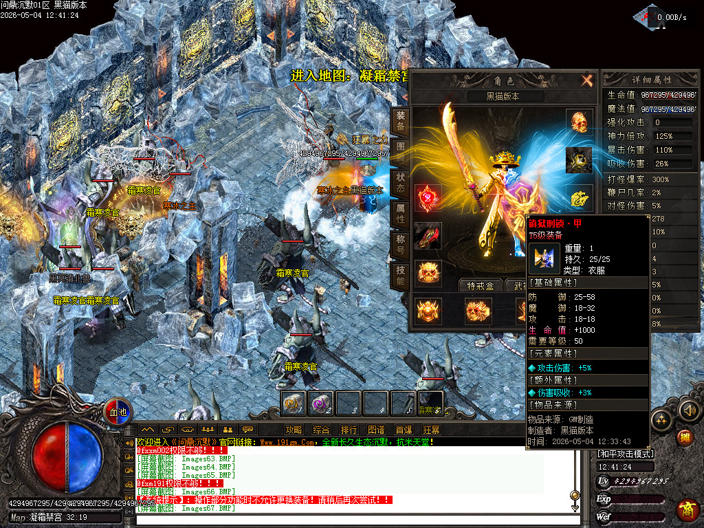Images68.BMP