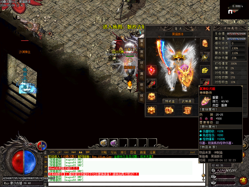 Images69.BMP