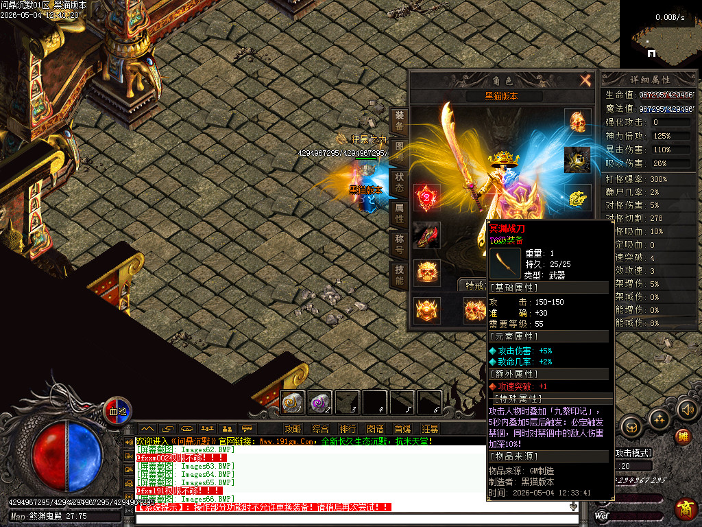 Images67.BMP