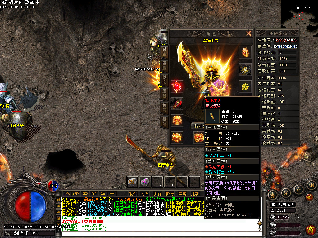Images65.BMP