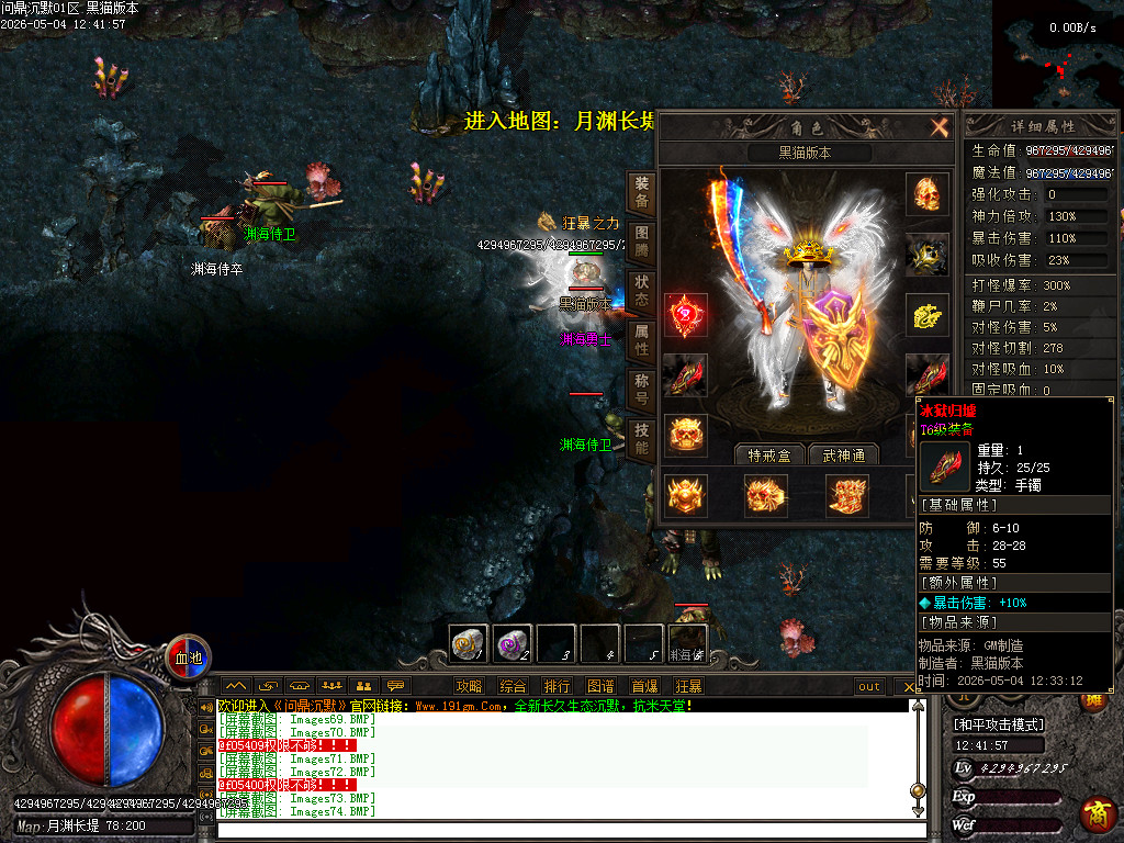 Images75.BMP