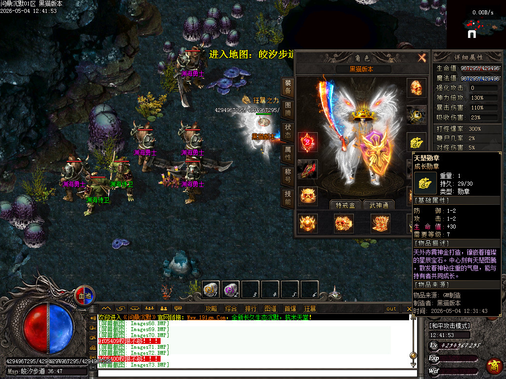 Images74.BMP