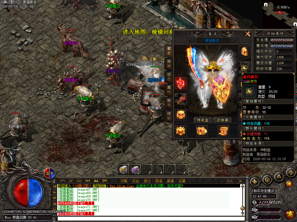 Images73.BMP