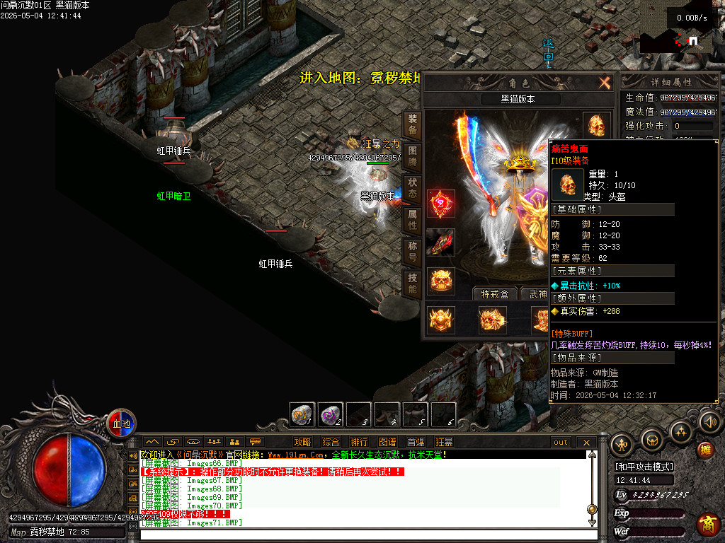 Images72.BMP