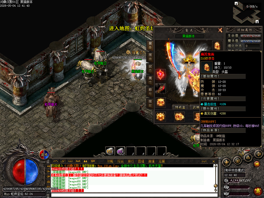 Images71.BMP