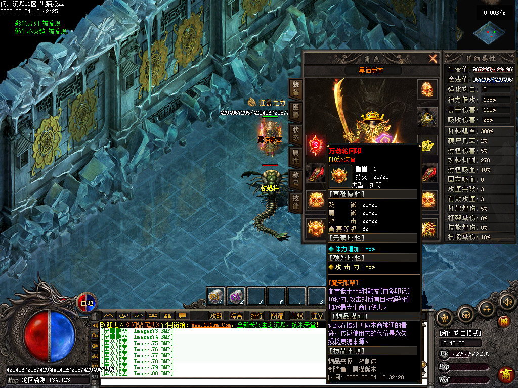 Images81.BMP