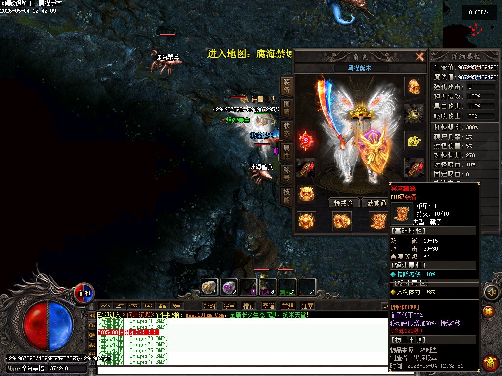 Images78.BMP