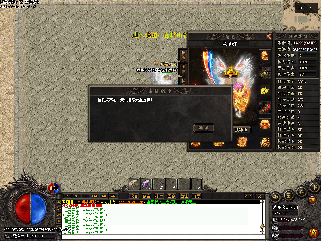 Images80.BMP