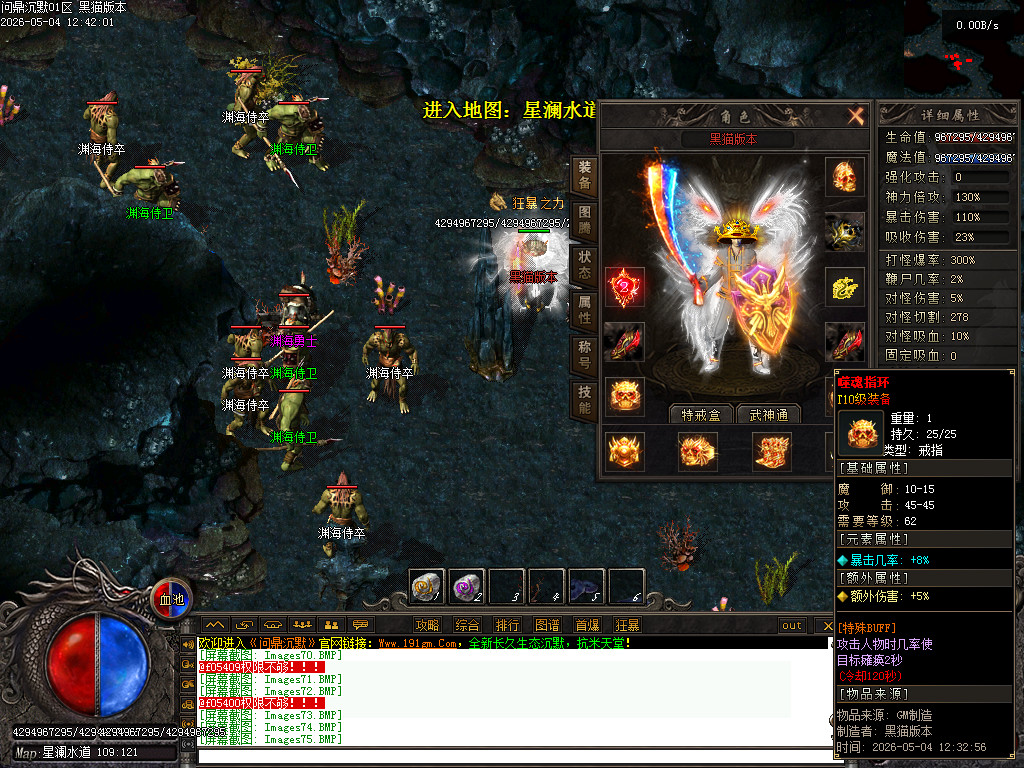 Images76.BMP