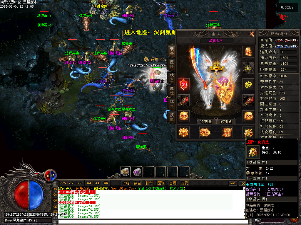 Images77.BMP