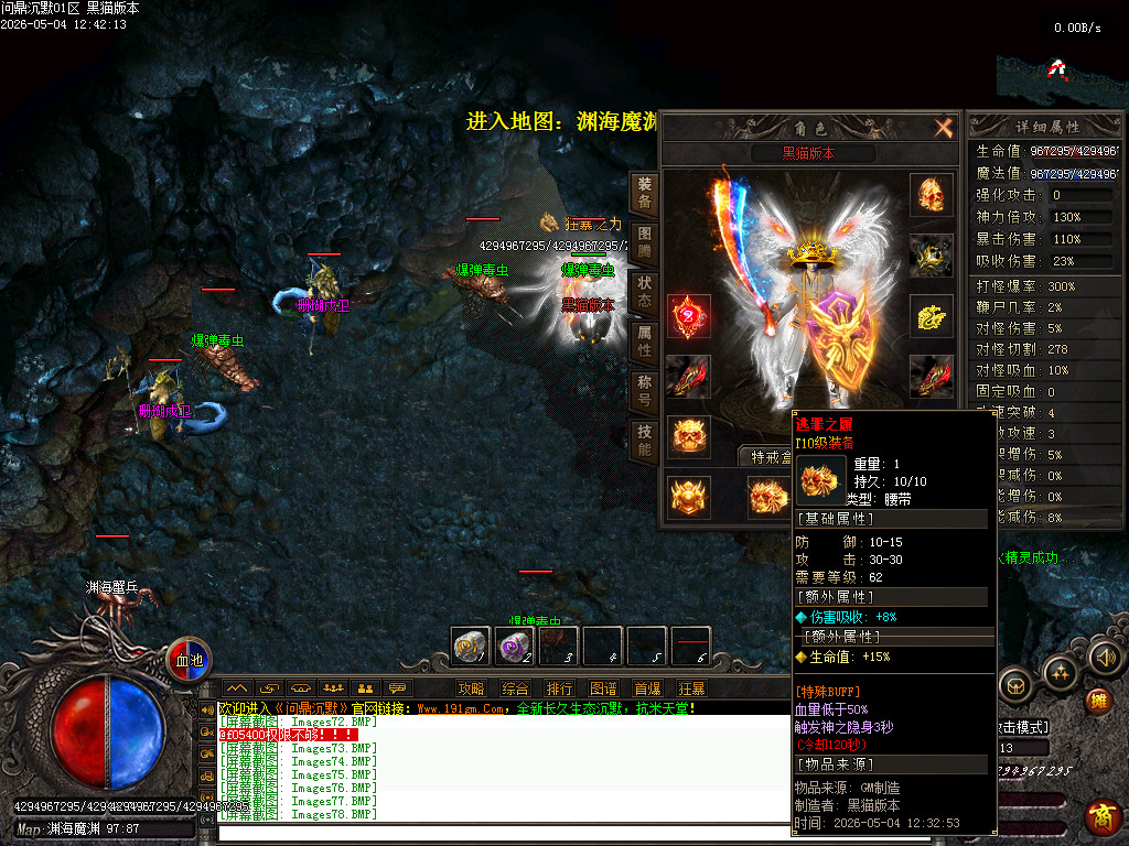 Images79.BMP