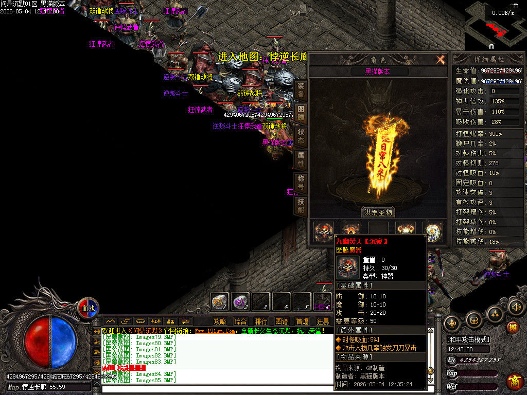 Images86.BMP