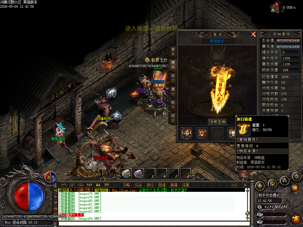 Images85.BMP