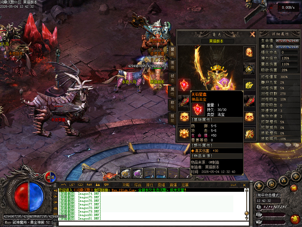 Images82.BMP