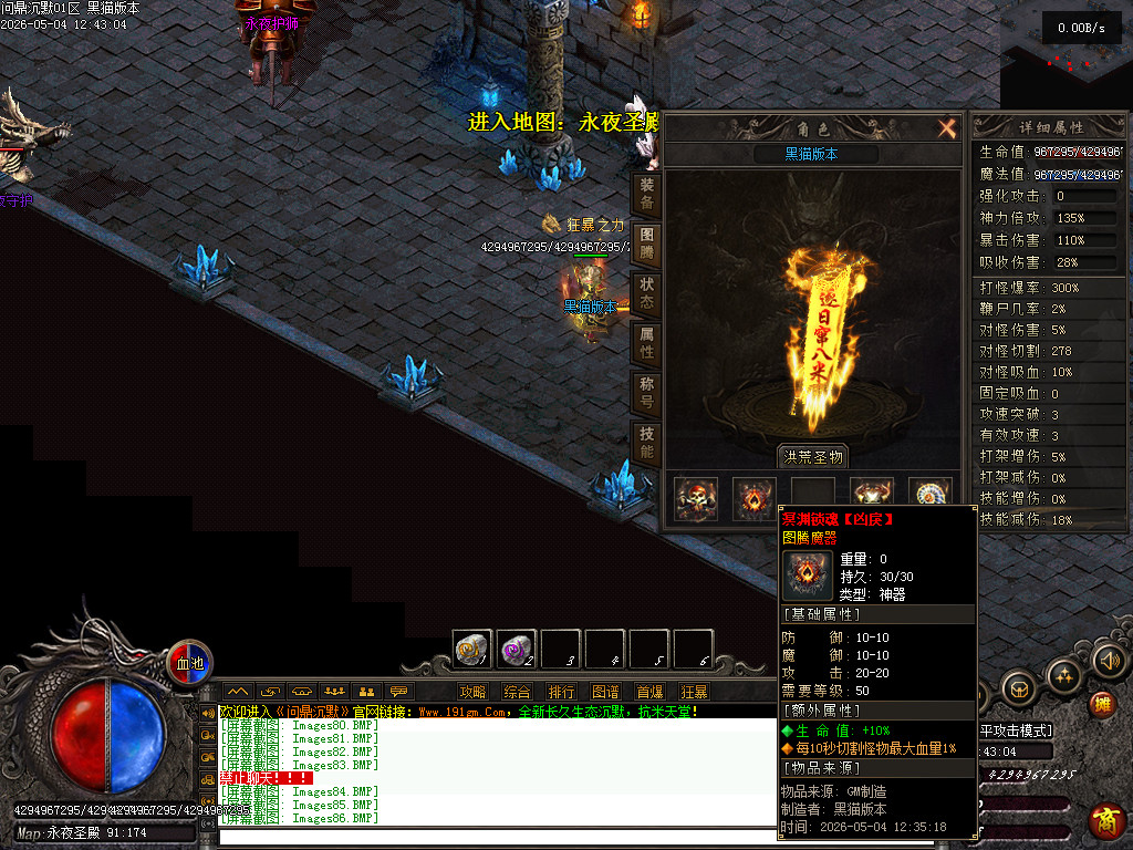 Images87.BMP
