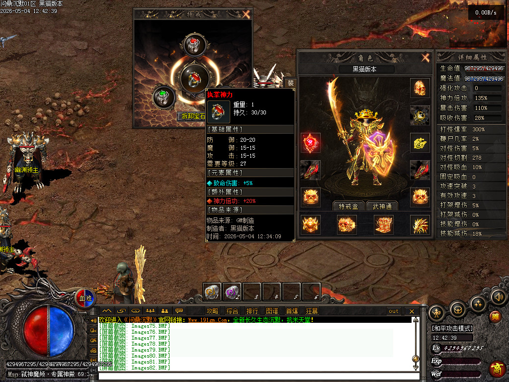 Images83.BMP
