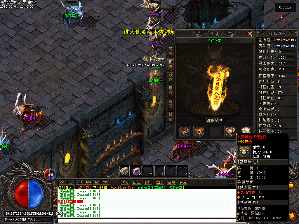 Images88.BMP