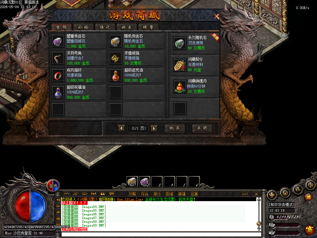 Images90.BMP