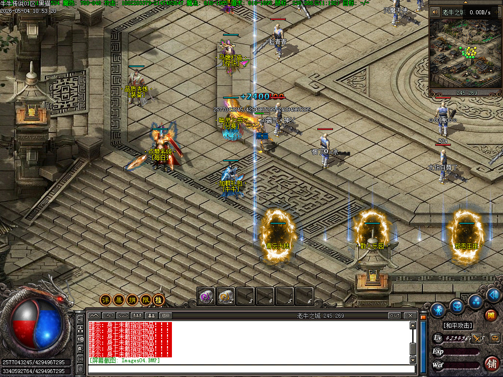 Images06.BMP
