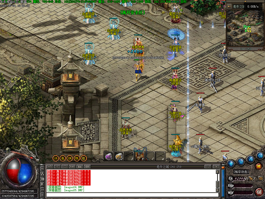 Images07.BMP