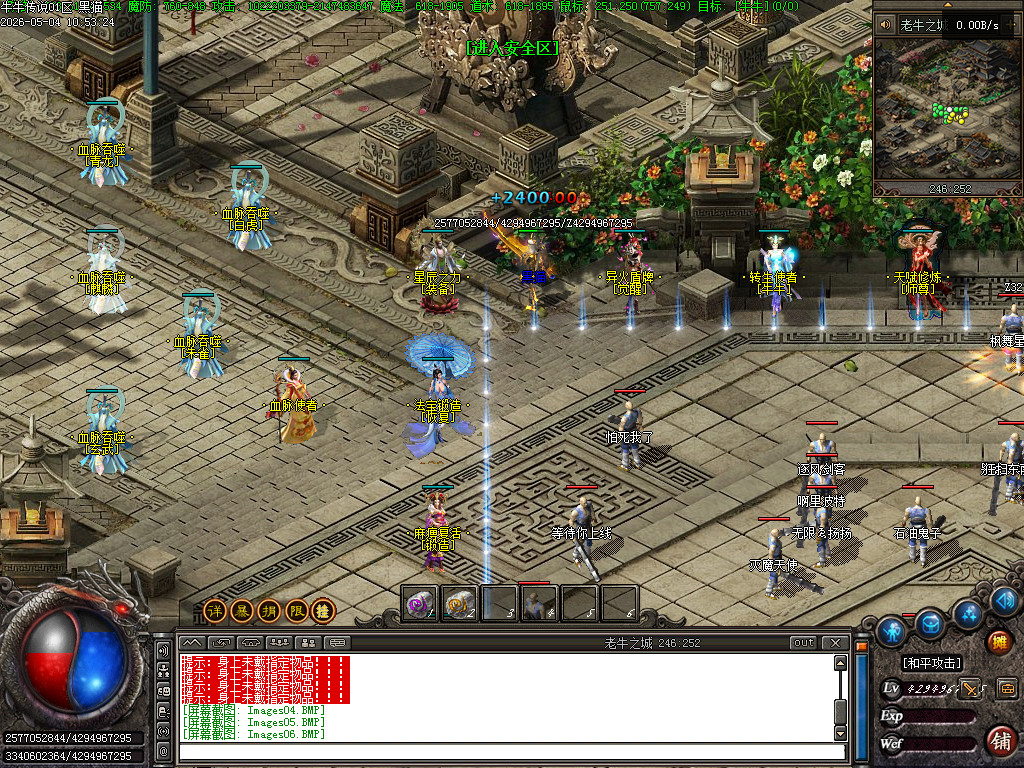 Images08.BMP