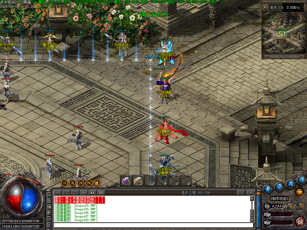 Images10.BMP