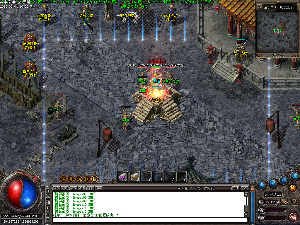 Images13.BMP
