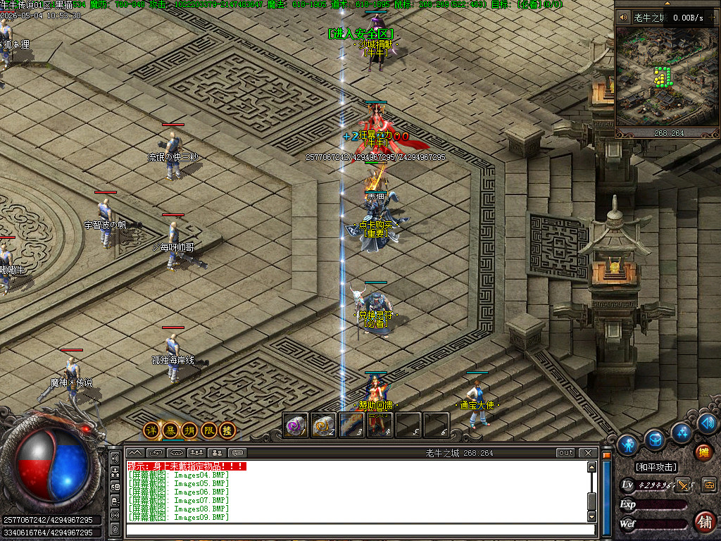 Images11.BMP