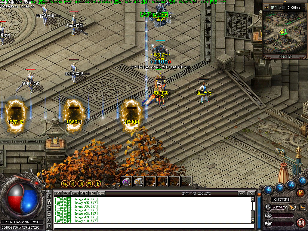 Images12.BMP