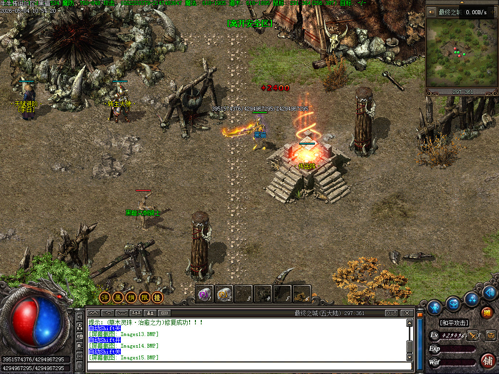 Images16.BMP