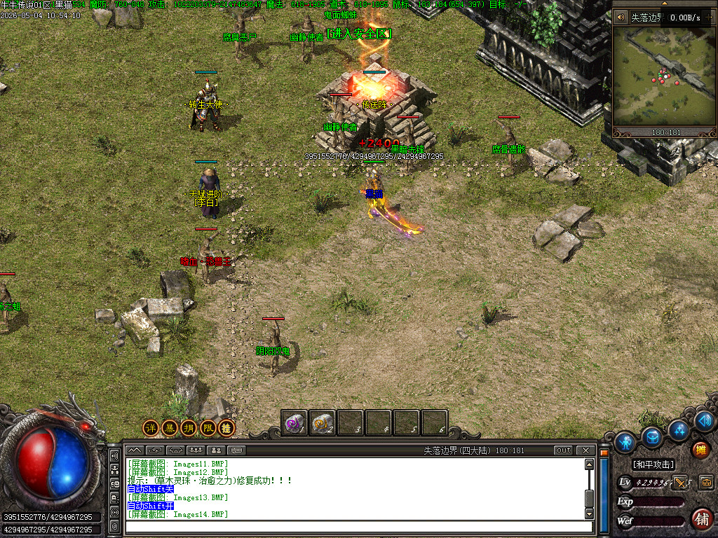 Images15.BMP