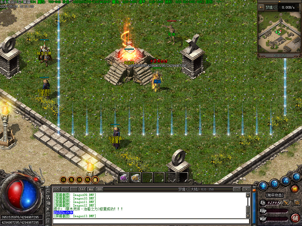 Images14.BMP
