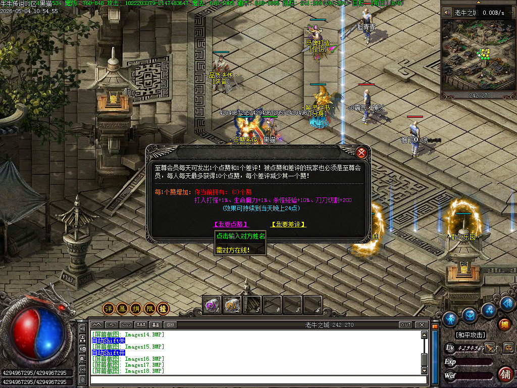 Images19.BMP