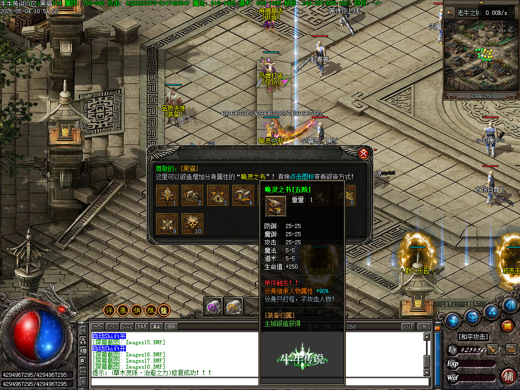 Images20.BMP