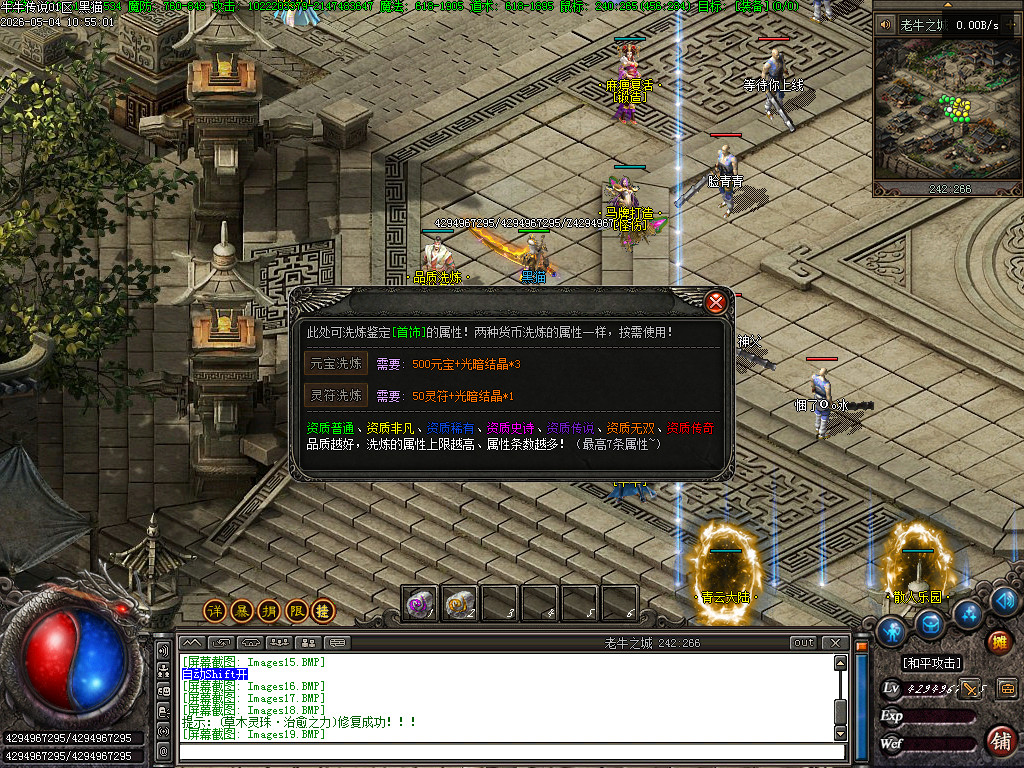 Images21.BMP