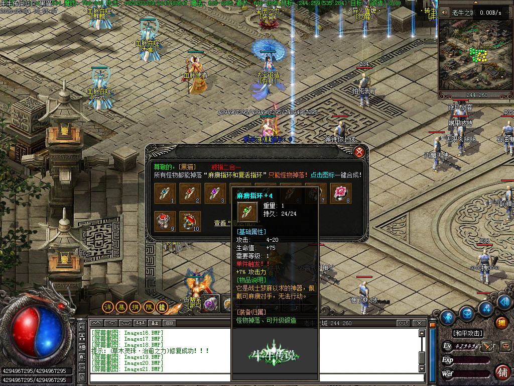 Images23.BMP