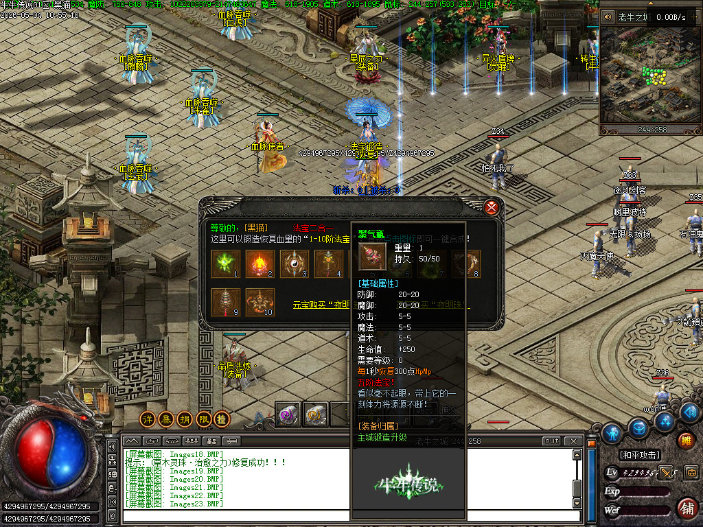 Images24.BMP