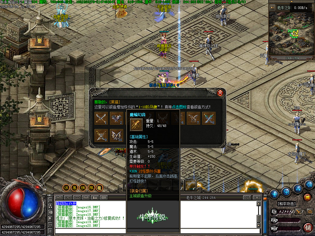 Images22.BMP