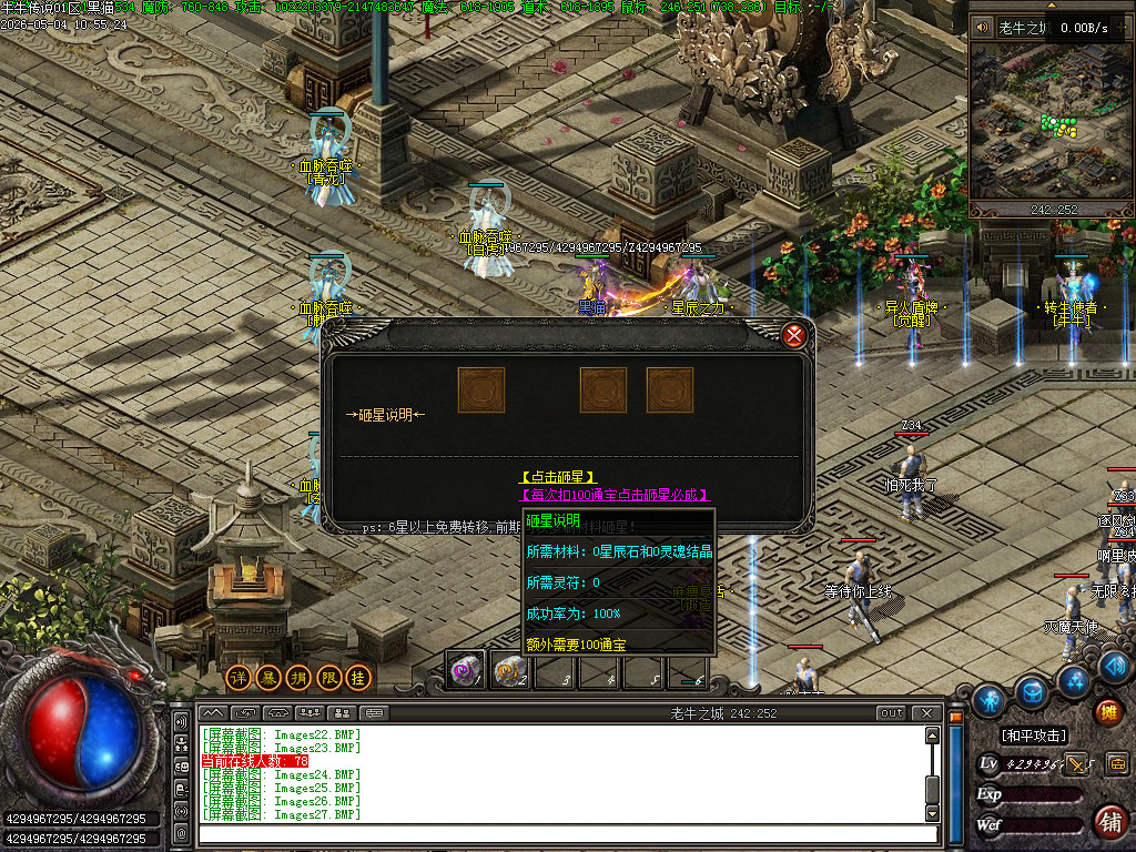 Images29.BMP